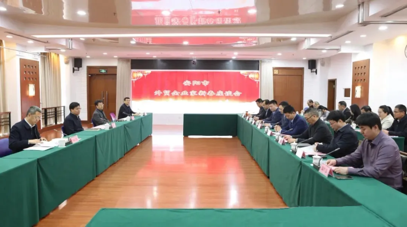Octal Director Kevin at Anyang Trade Development Meeting Octal Director Kevin at Anyang Trade Development Meeting